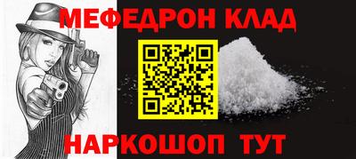 соль ск Краснодар