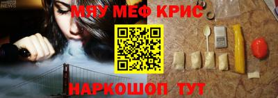 соль ск Краснодар