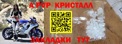 соль ск Краснодар
