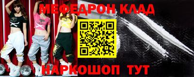 амф Краснокаменск