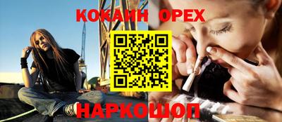 соль ск Краснодар