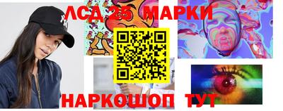 соль ск Краснодар