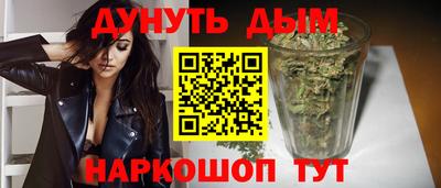 соль ск Краснодар