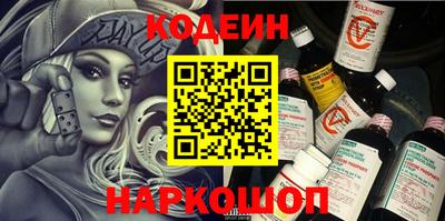 соль ск Краснодар