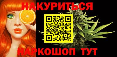соль ск Краснодар