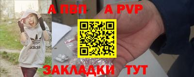 соль ск Краснодар
