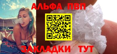 соль ск Краснодар
