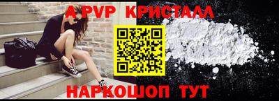 амф Краснокаменск