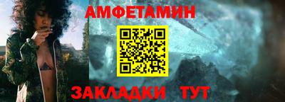 амф Краснокаменск