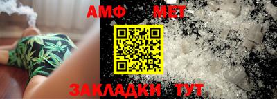 соль ск Краснодар
