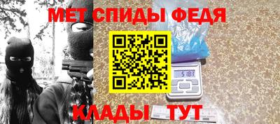 амф Краснокаменск