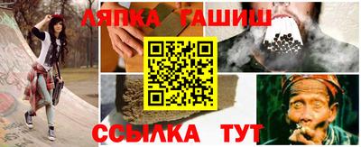 соль ск Краснодар