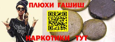 амф Краснокаменск