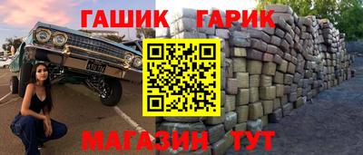 амф Краснокаменск