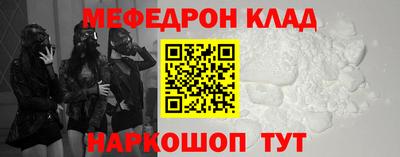 амф Краснокаменск