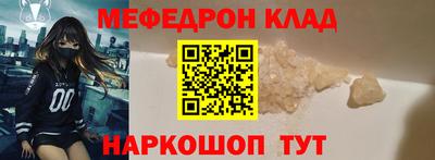 амф Краснокаменск