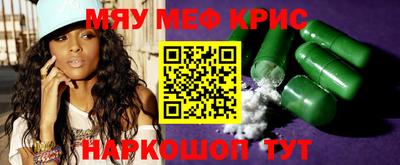 соль ск Краснодар