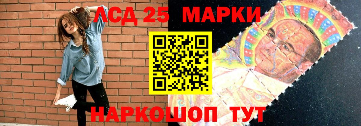 Лсд 25 экстази кислота  LSD-25 экстази кислота  Усть-Илимск  Вход с VPN 