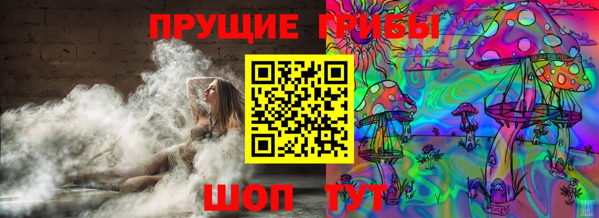 Галлюциногенные грибы MAGIC MUSHROOMS Усть-Илимск