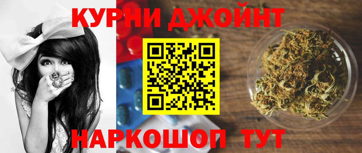 Каннабис LSD WEED  Вход с VPN  Шишки марихуана SATIVA & INDICA  Канабис гибрид  Бошки марихуана Amnesia  Усть-Илимск 