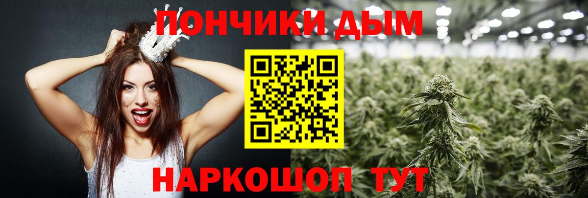 Канабис MAZAR Усть-Илимск